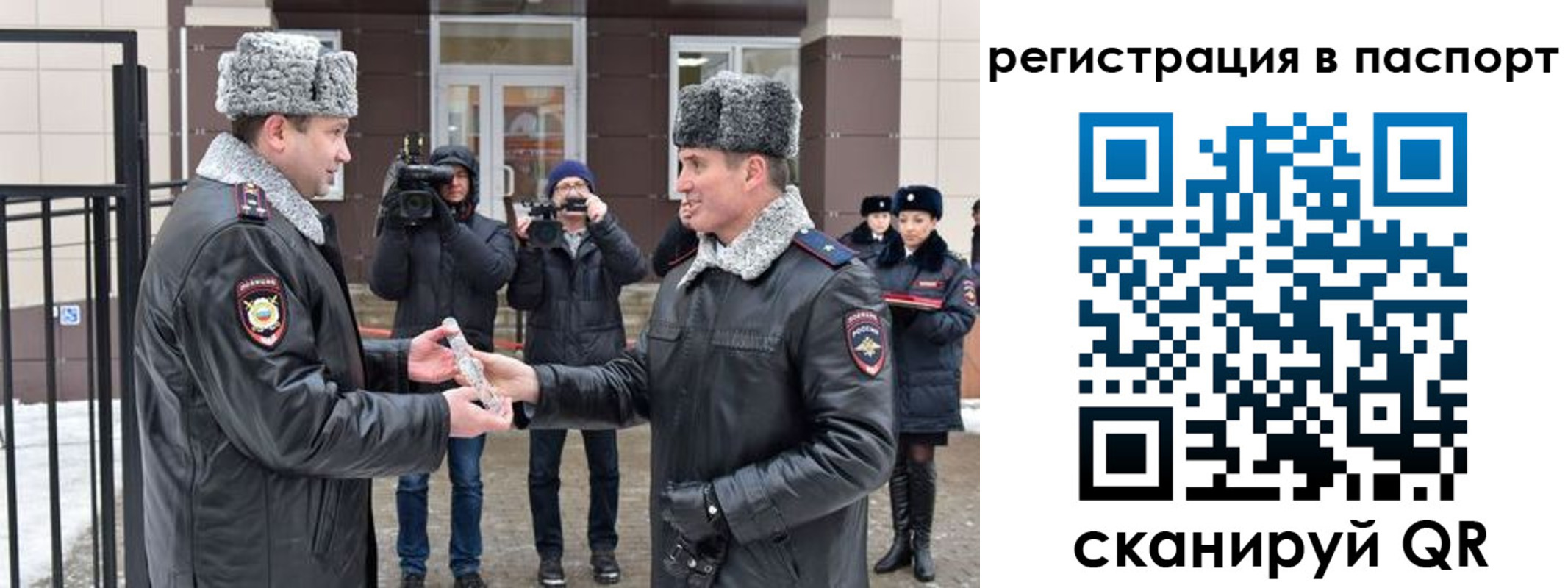 временная регистрация купить в Новоульяновске